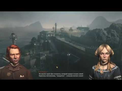 Видео: Нам нужен динамит! - Anno 1800 #03