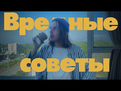 Видео: Как не надо заниматься музыкой