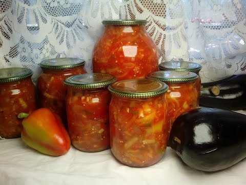 Видео: Рагу из баклажанов на зиму.  Просто и вкусно!