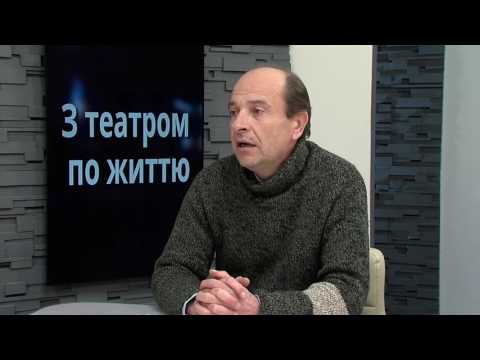 Видео: Чернівці сьогодні | Микола Гоменюк