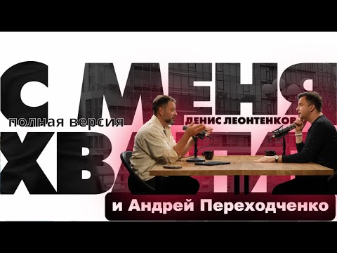 Видео: Развестись, сменить профессию в среднем возрасте - давай разбираться