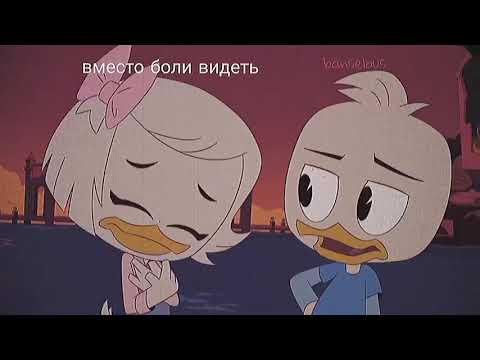 Видео: Вилли и Поночка - голос (заказано)