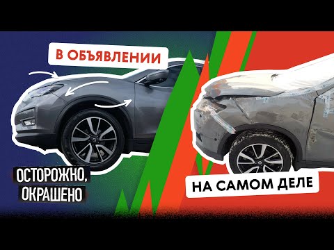Видео: Проверь в машине зазоры и...НИТКИ! Самый эпичный случай с Nissan X-Trail