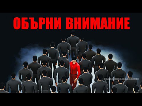 Видео: Само ИСТИНСКИ вярващи могат да видят знаменията