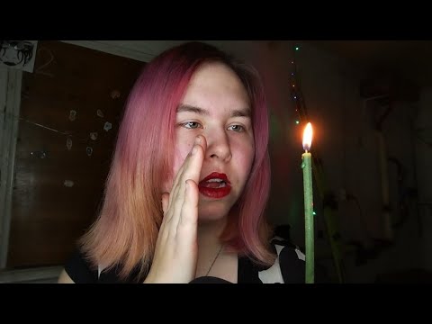 Видео: ASMR неразборчивый и свечка / Очищение ауры🕯️ #чисткаауры #неразборчивыйшепот #аффирмации