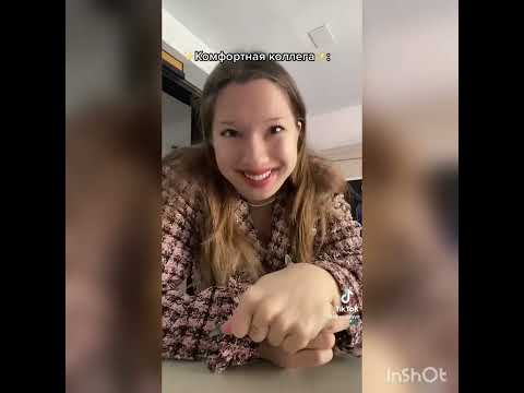 Видео: @Дяна Несвит, самые лучшие видео тикток. Ржака нереальная 🤣🤣😂