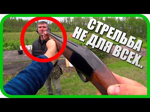 Видео: ЦЕНА ВЫСТРЕЛА. СТЕНДОВАЯ СТРЕЛЬБА НЕ ДЛЯ ВСЕХ... КАК ВЫЖИВАЕТ СТРЕЛКОВЫЙ КЛУБ В КАРАНТИН?