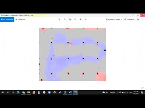 Видео: Trimble RealWorks - 4 Урок. Анализ отклонений по плоскости пола