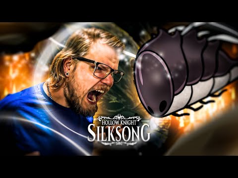 Видео: В ГОСТЯХ У МУХИ ● HOLLOW KNIGHT SILKSONG #7