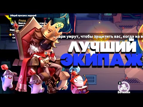 Видео: РЕАЛЬНО ЛУЧШАЯ НОВАЯ РОЛЬ В SUPER SUS | ИГРА ЗА ЛОРДА