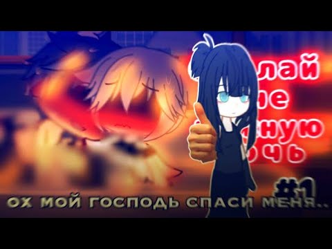 Видео: ЮТУБ НЕ БЛОКАЙ МЕНЯ ПОЖАЛУЙСТА…Реакция на кринжовый кринж