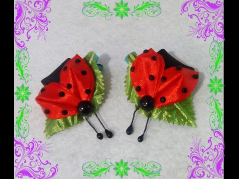 Видео: Заколка"Божья Коровка". Hairpin "Ladybird" kanzashi. #канзаши