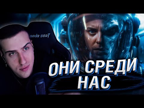 Видео: ОНИ СРЕДИ НАС [Топ Сикрет] | РЕАКЦИЯ НА UTOPIA SHOW