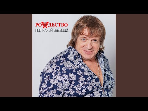 Видео: Груши, мои груши