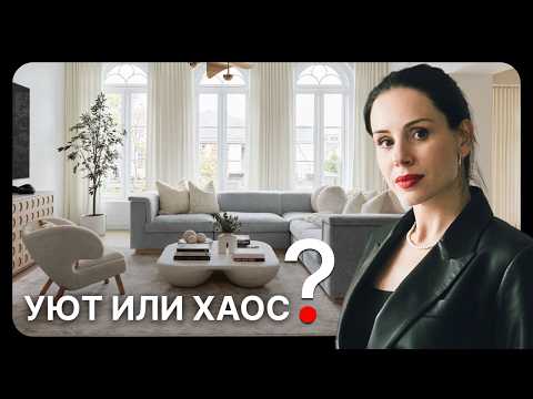 Видео: 5 приёмов, которые превращают обычное жильё в дизайнерское