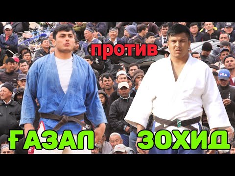 Видео: Газал против Зохид барои шоҳҷоиза Автомобил - Гуштини Гаравти 2023 - ачоиб тв 2023 - Гуштин 2023