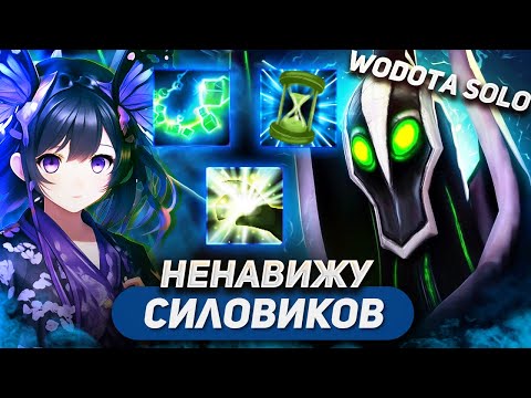 Видео: ВОТ ЧТО ЗНАЧИТ НЕЧЕГО КРАСТЬ В ЛОББИ / RUBICK ИНТЕЛЛЕКТ / WORLD OF DOTA SOLO