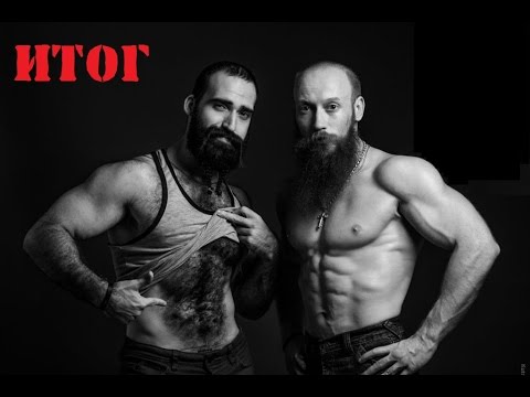 Видео: Натуральный тренинг по Денису Борисову "ВНАТУРЕ". ИТОГ