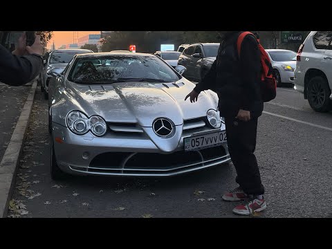 Видео: Встретил редкий SLR McLaren в АЛМАТЕ🏎️