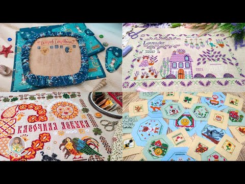 Видео: ВЫШИВКА🧵 Остров сокровищ⚓ Сказочная Азбука✨ Колобок🌝 Лавандовая ферма💜