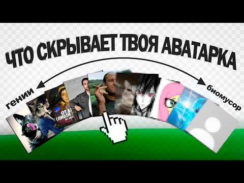 Видео: твоя цифровая идентичность (feat. @deabolekk )