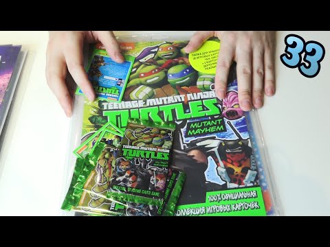 Видео: Черепашьи карточки Panini (2 серия)