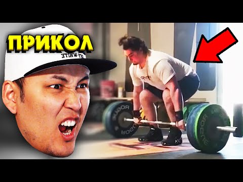 Видео: БҰТЫНА ТЫШЫП ҚОЙҒАНДАР ✦ РЕАКЦИЯ