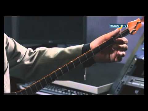 Видео: Күйші Ермұрат Үсенов