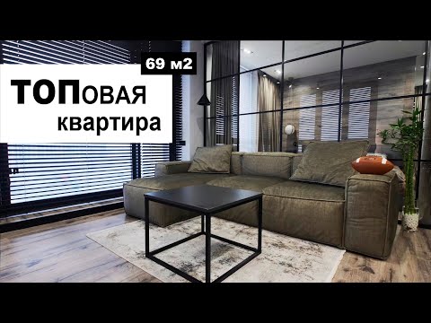 Видео: ОБЗОР ТОПОВОЙ КВАРТИРЫ 72 м2. жк Славутич.РУМ-ТУР. Дизайн квартиры