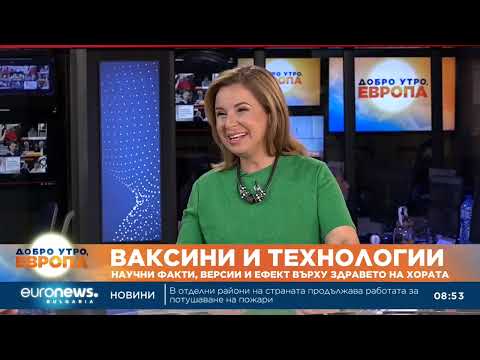 Видео: Доц.  Мангъров: РНК технологията не е направена за ваксини, не бива да се използва на здрави хора
