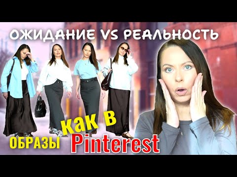 Видео: 😱Не покупай пока не посмотришь!👉 Wildberries/OZON🧨РАСПАКОВКА