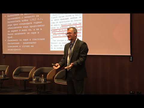 Видео: Финансовите уроци от преди век, които работят и днес - проф. Пенчо Пенчев (Money.bg Лични Финанси)