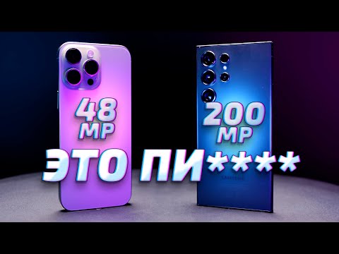 Видео: iPhone 16 Pro Max vs Samsung S24 Ultra: обзор и сравнение фото и видео возможностей!