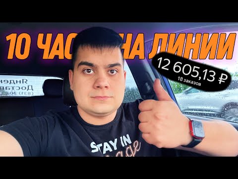 Видео: Я работаю там где другие НЕ МОГУТ.  РЕКОРД ПО ВЫРУЧКЕ