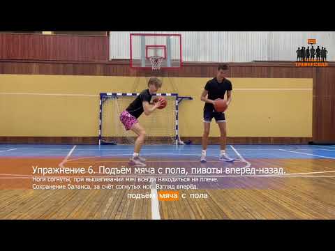 Видео: Тренерская. Выпуск 1.