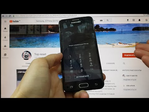Видео: Samsung J5 Prime G570 Hard reset Как удалить пароль, пин код, графический ключ Сброс настроек