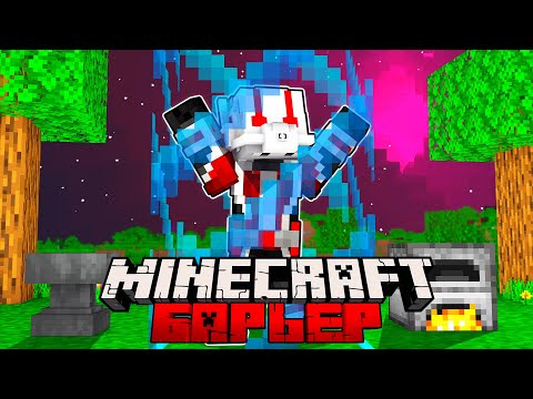 Видео: 😱 ВЫЖИВАНИЕ В МАЙНКРАФТ НА ОДНОМ БЛОКЕ ЗА ЧЕЛОВЕКА МУРАВЬЯ с АЧИВКАМИ!