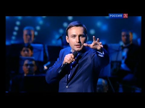 Видео: "Платье" - Владислав Косарев и Оркестр п/у А.Клевицкого