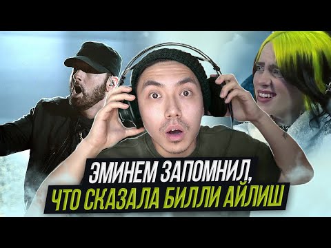 Видео: РАЗБОР ТРЕКА Eminem - Alfred's Theme с Веней Пак I LinguaTrip TV