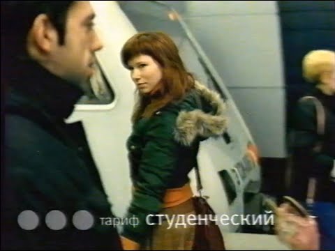 Видео: РЕН ТВ анонсы и реклама (04.02.2007)