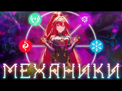 Видео: МЕХАНИКИ Wuthering Waves, которые ты ОБЯЗАН знать!
