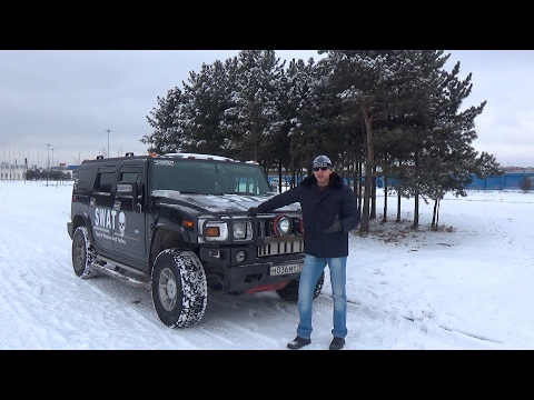 Видео: Hummer H2 тест драйв: Меня вскрыло!!!! отзыв владельца