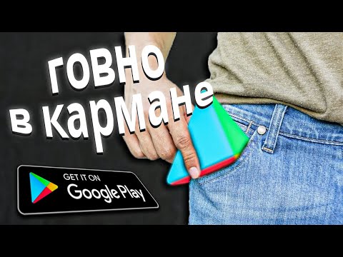 Видео: игры в кармане