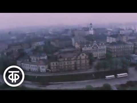 Видео: Клуб кинопутешествий. Город Выборг. Эфир 31 августа 1980
