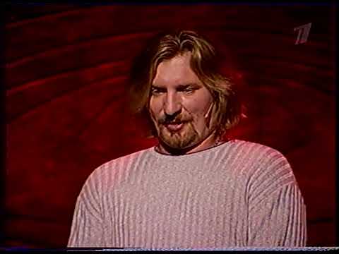 Видео: Русская рулетка (1 канал, 18.12.2002)