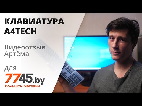 Видео: Клавиатура A4TECH KV-300H Видеоотзыв (обзор) Артёма