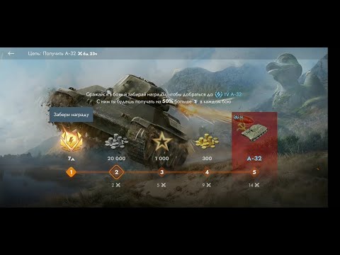 Видео: Путь новичка в Tanks blitz прохождение и награды