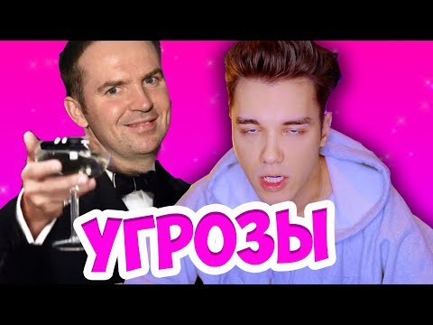 Видео: МАРЬЯНА РО НАНЯЛА АДВОКАТА | УГРОЗЫ ОТ ЖОРИНА И FACE | ДАНЯ КОМКОВ