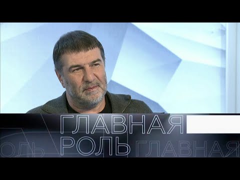 Видео: Главная роль. Евгений Гришковец // Эфир 16.03.2021 @SMOTRIM_KULTURA