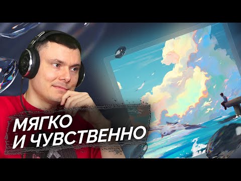 Видео: mzlff - ракушки и ракушки | Реакция и разбор